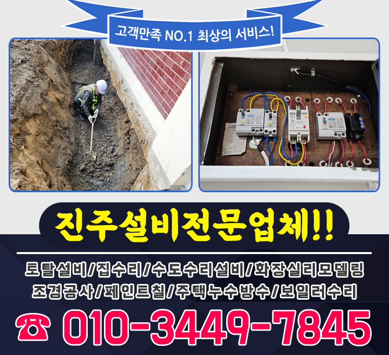 bx배너
