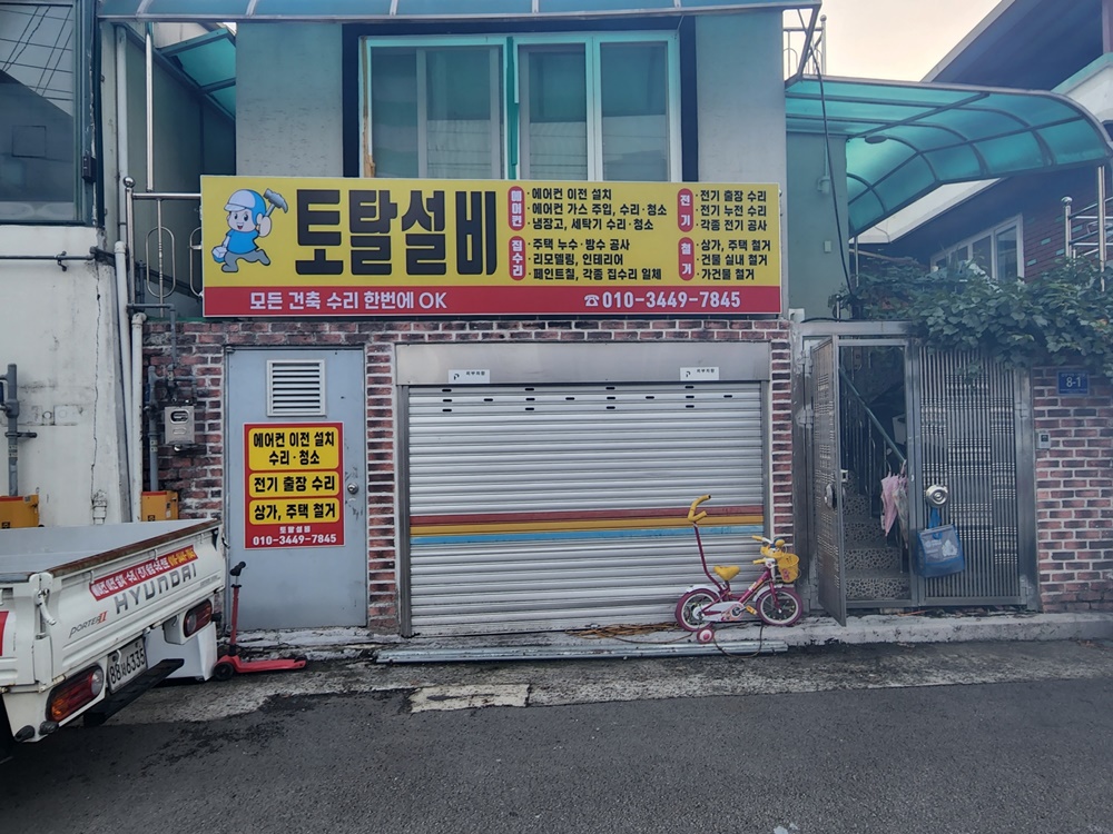 latest image
